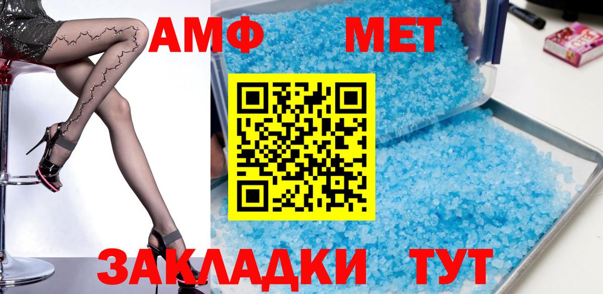 дарк нет состав  Amphetamine  Вход с VPN  АМФ 98%  Кизилюрт 