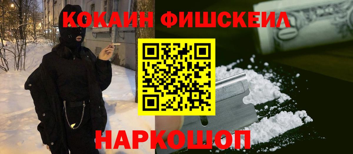 COCAIN Перу Кизилюрт