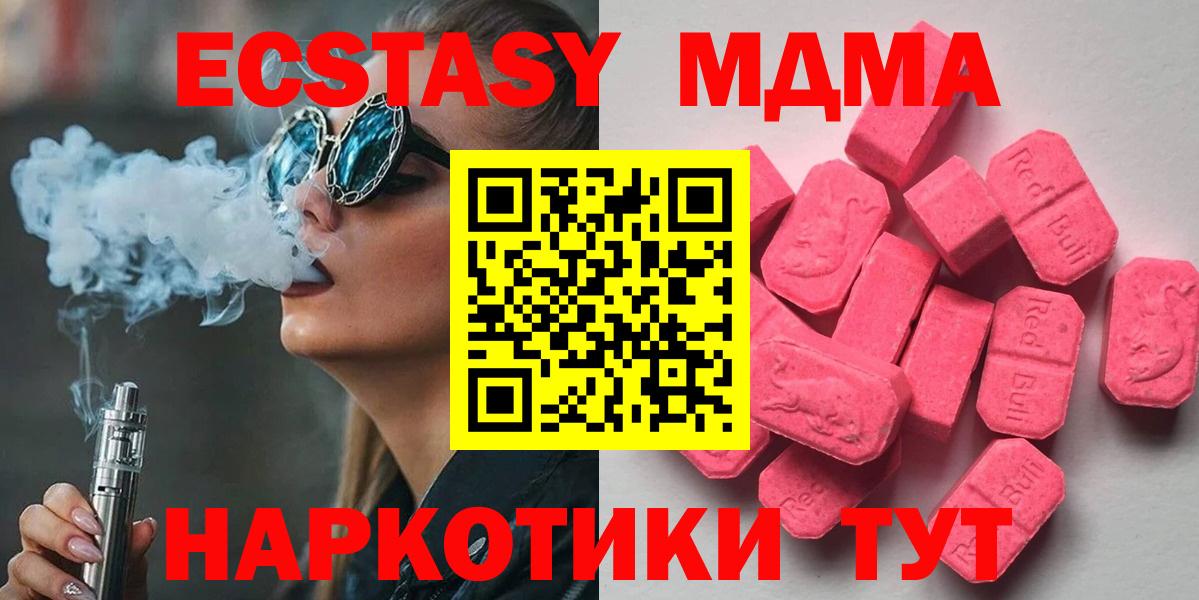 Экстази ешки  Вход с VPN  darknet клад  Кизилюрт 