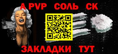 эйфоретик Конаково