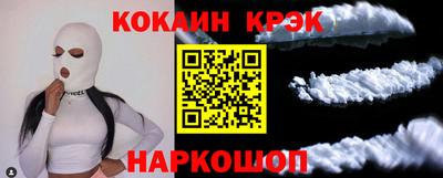 эйфоретик Конаково