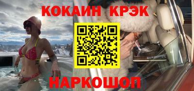 эйфоретик Конаково