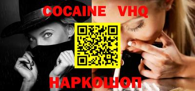 MDMA Комсомольск-на-Амуре
