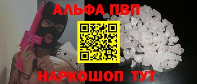 эйфоретик Конаково