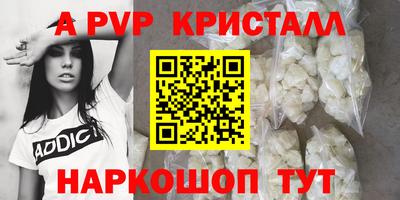 MDMA Комсомольск-на-Амуре