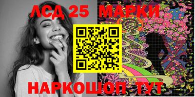 MDMA Комсомольск-на-Амуре