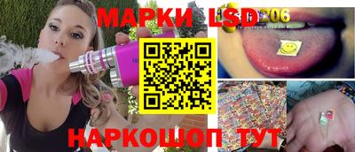 эйфоретик Конаково