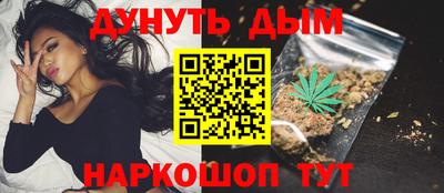 эйфоретик Конаково