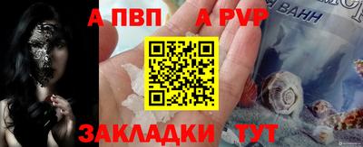 ALPHA-PVP Коммунар