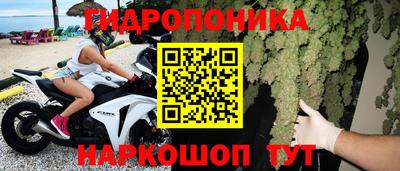MDMA Комсомольск-на-Амуре