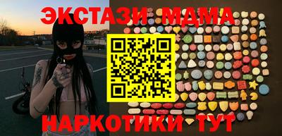 эйфоретик Конаково