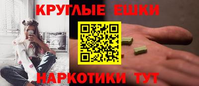 эйфоретик Конаково