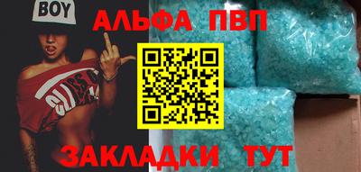 ALPHA-PVP Коммунар