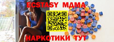 ALPHA-PVP Коммунар