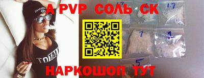 эйфоретик Конаково