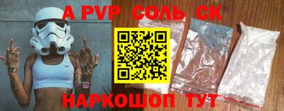MDMA Комсомольск-на-Амуре