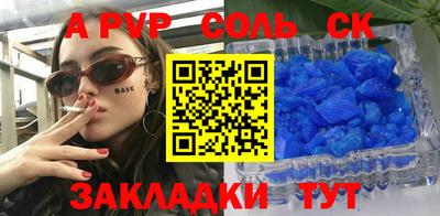 ALPHA-PVP Коммунар