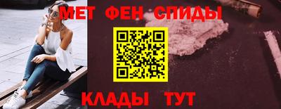 ALPHA-PVP Коммунар