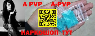 ALPHA-PVP Коммунар