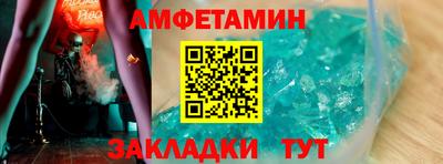 MDMA Комсомольск-на-Амуре