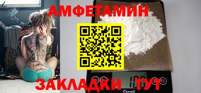 MDMA Комсомольск-на-Амуре