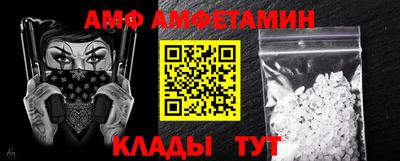 эйфоретик Конаково