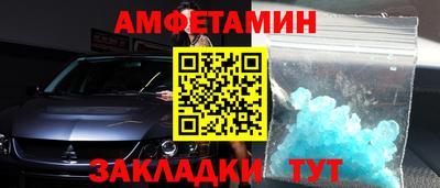 MDMA Комсомольск-на-Амуре
