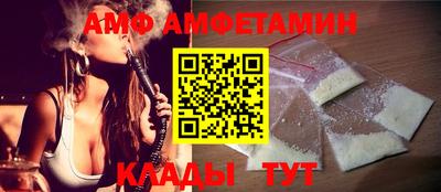 ALPHA-PVP Коммунар