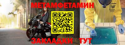 эйфоретик Конаково
