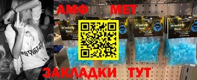 ALPHA-PVP Коммунар