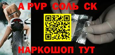 MDMA Комсомольск-на-Амуре