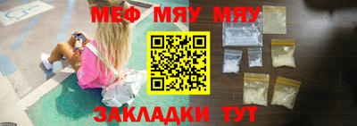 эйфоретик Конаково