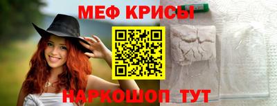 ALPHA-PVP Коммунар