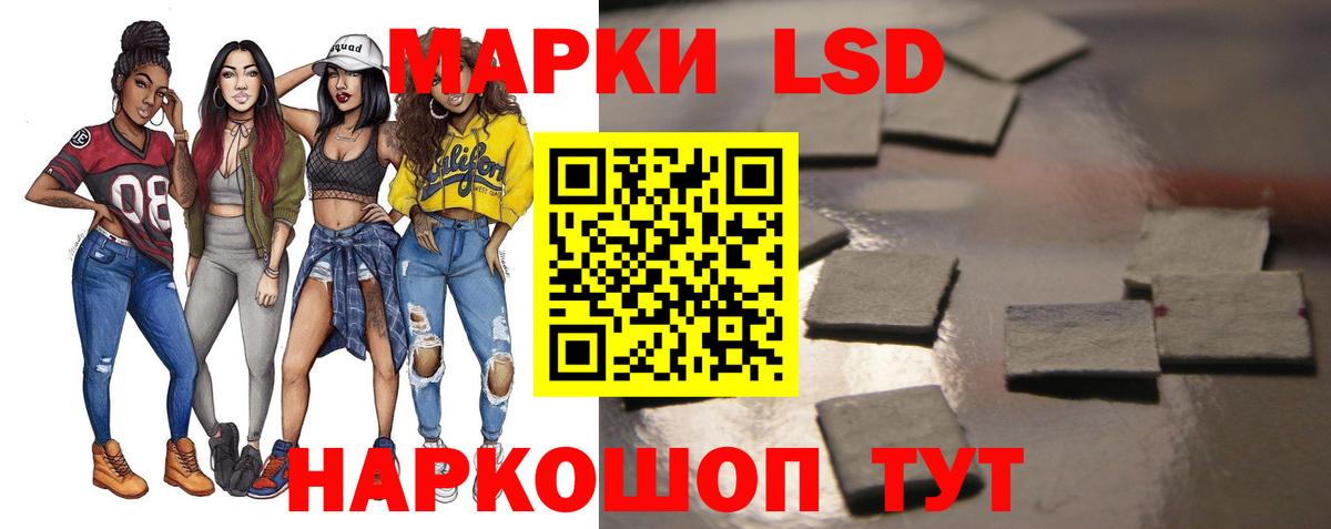 ЛСД экстази кислота Кизилюрт