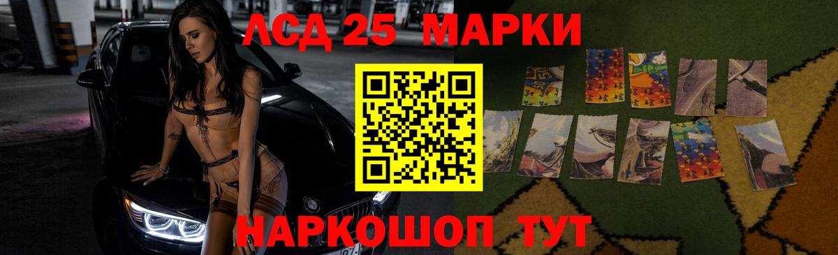 Лсд 25 экстази кислота  Вход с VPN  Лсд 25 экстази  hydra   Кизилюрт  LSD-25 экстази кислота 
