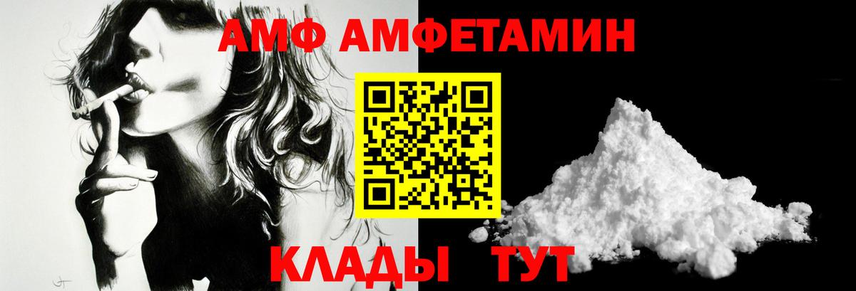 Первитин Methamphetamine Кизилюрт