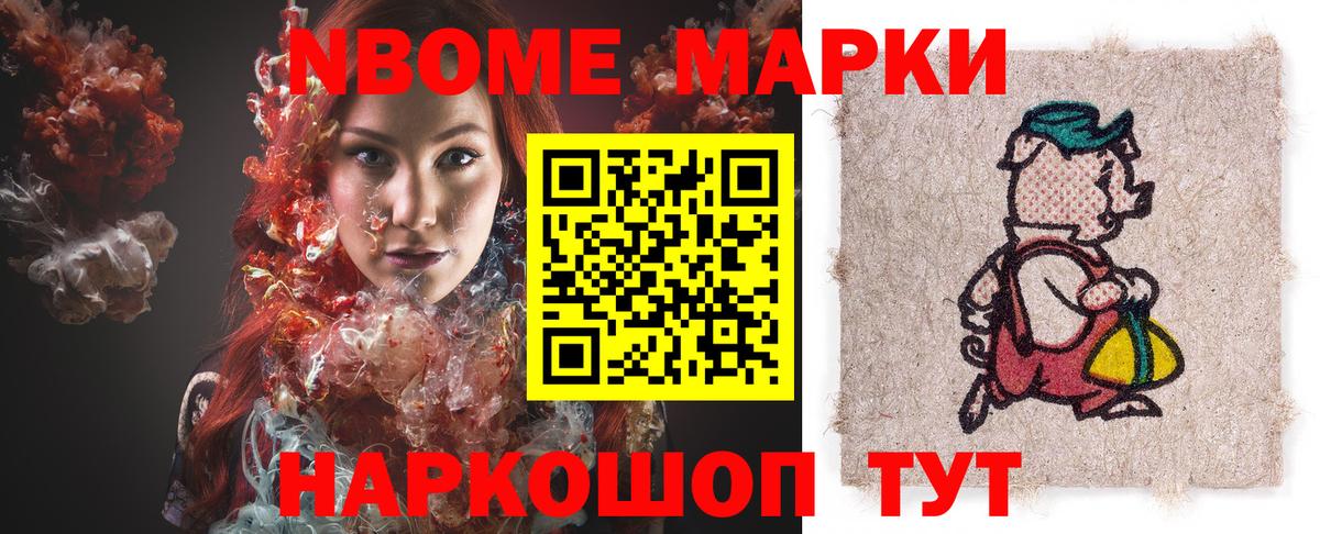 Наркотические марки 1500мкг  Наркотические марки 1500мкг  Кизилюрт  Вход с VPN 