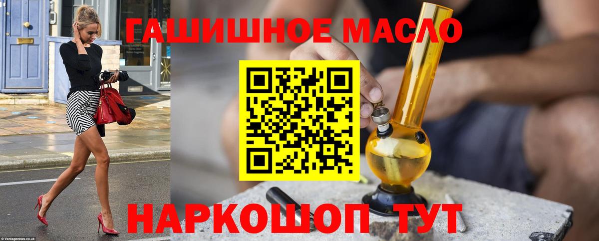 Дистиллят ТГК Wax  ТГК вейп с тгк  mega как войти  Вход с VPN  Кизилюрт 