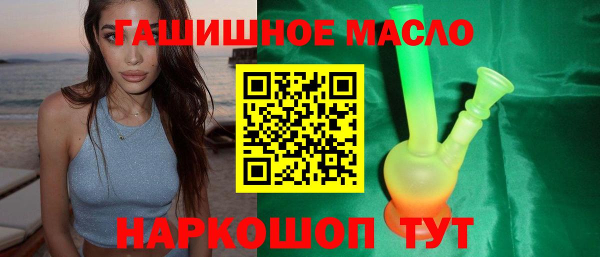 Дистиллят ТГК жижа Кизилюрт